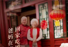 淚奔！爸媽在等你回家吃飯