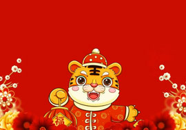 魯商服務(wù)祝全國(guó)人民新年快樂！