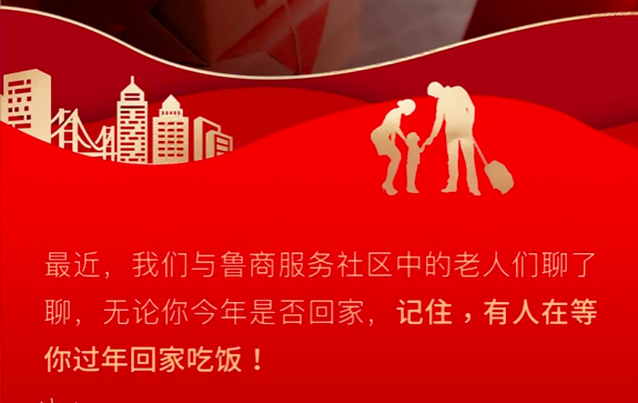 淚奔！爸媽在等你回家吃飯