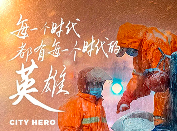 魯商服務(wù)：用“心”丈量城市每一寸街道