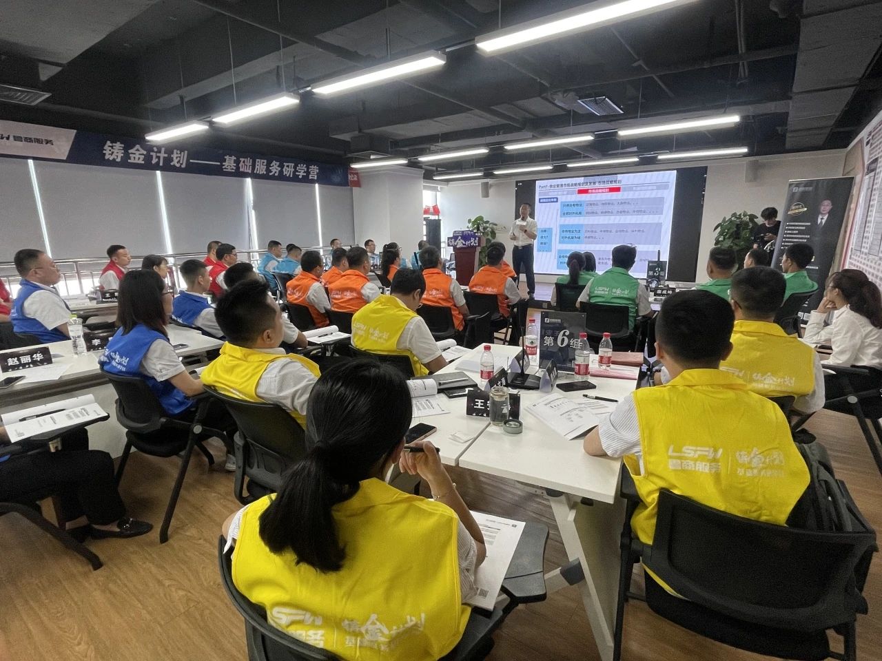 魯商服務“鑄金計劃·基礎服務研學營”第三期順利開班