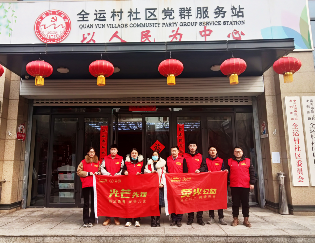 【我為群眾辦實(shí)事】魯商服務(wù)黨委組織開展“弘揚(yáng)雷鋒精神，共建美好社區(qū)”志愿服務(wù)活動