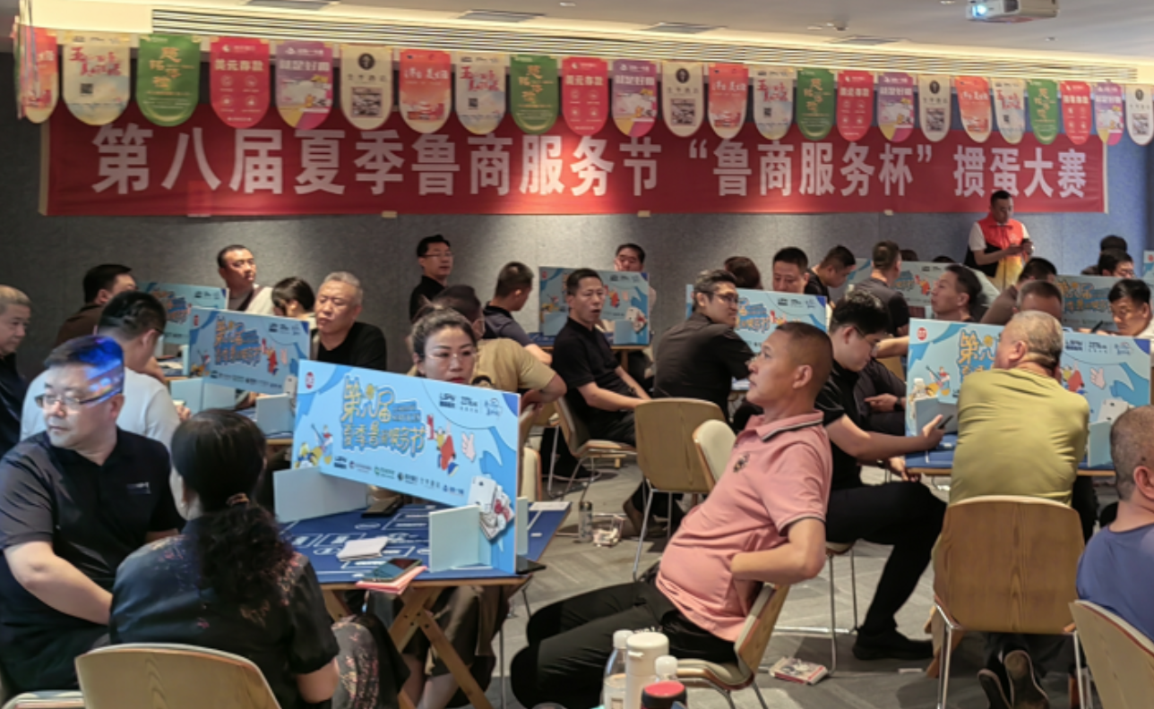 摜蛋大賽、文藝匯演、民生集市……魯商服務(wù)節(jié)是這樣寵粉兒的