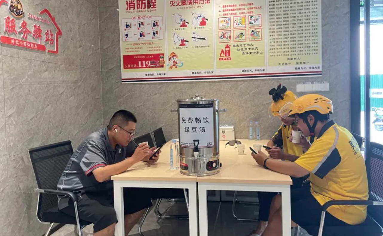 魯商服務(wù)鳳凰廣場打造“服務(wù)驛站”關(guān)愛快遞小哥