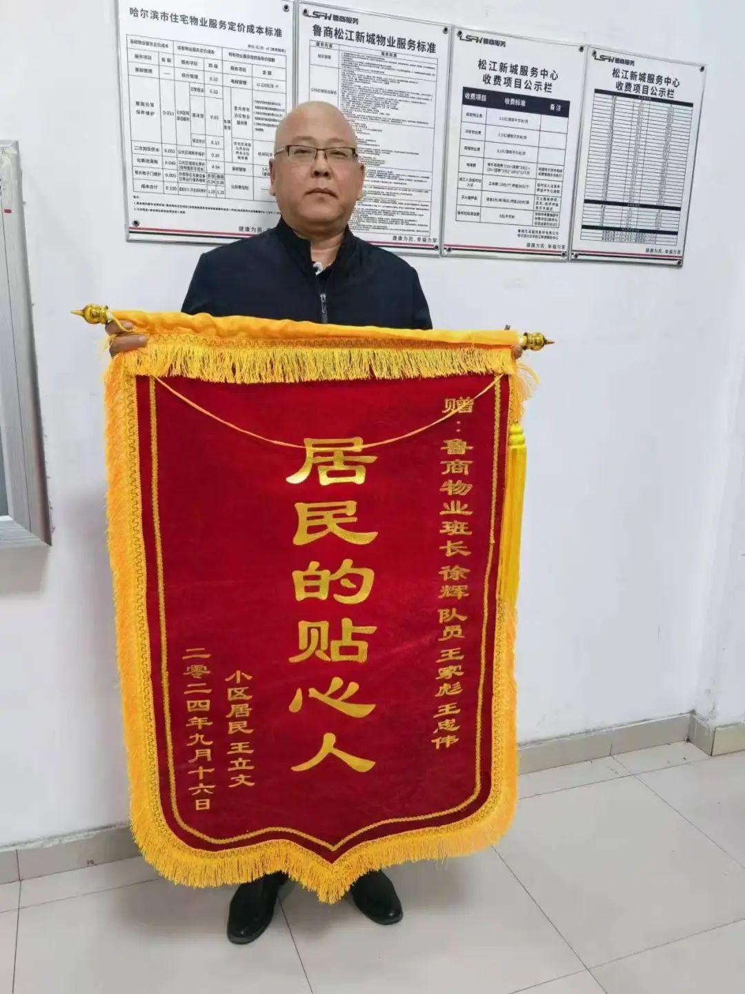 八旬老人夜間小區(qū)迷路，秩序暖心送回家