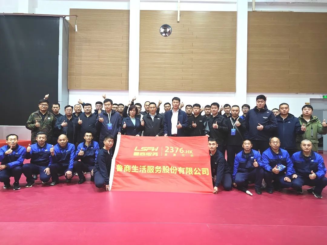 展物業(yè)風(fēng)采 賽精湛技能|魯商服務(wù)參加集團安全技能比武活動