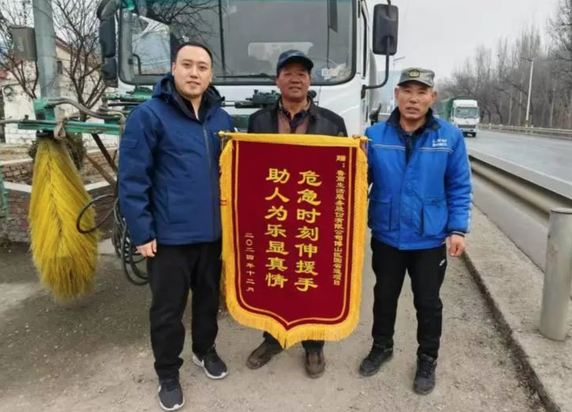 路邊房屋突發(fā)火災(zāi)，魯商服務(wù)灑水車秒變“及時雨”