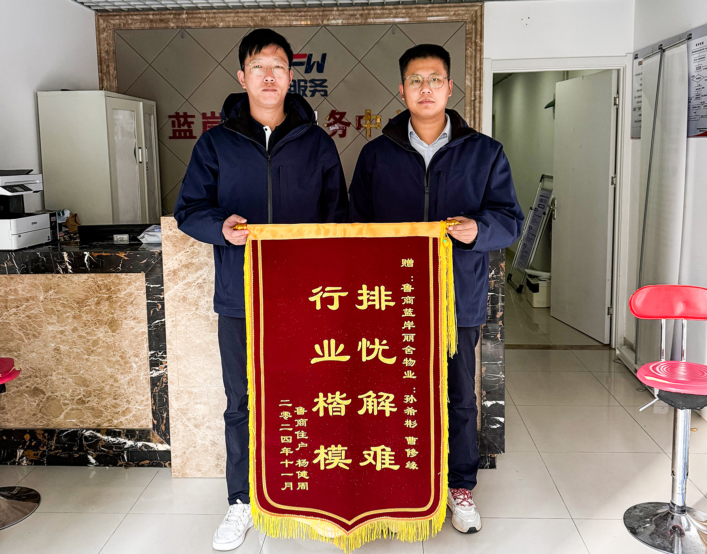 裝著3萬多現(xiàn)金的包丟了，魯商服務(wù)多方尋找物歸原主