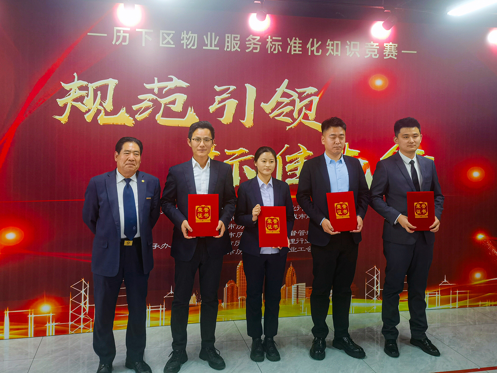 喜報｜魯商服務(wù)在物業(yè)服務(wù)標準化知識競賽中榮獲雙冠