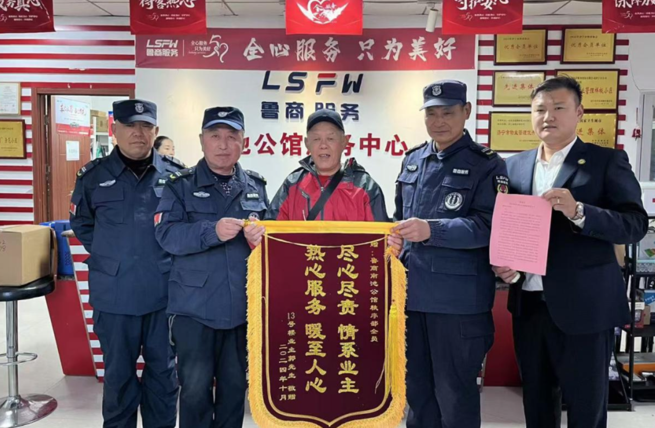 魯商服務(wù)“走心”助老，守護(hù)“銀發(fā)族”