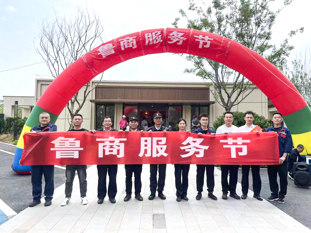 魯商服務(wù)再獲殊榮，品質(zhì)提升顯成效