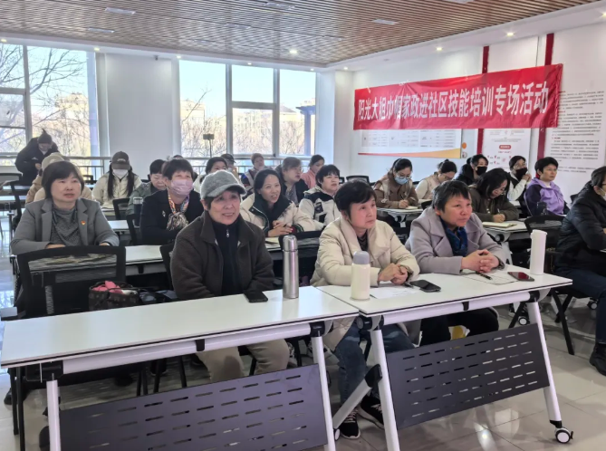 魯商集團(tuán)“15分鐘就業(yè)服務(wù)圈”再發(fā)力：家政培訓(xùn)助力家門口就業(yè)升級(jí)