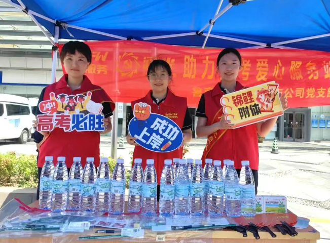 直擊現(xiàn)場！魯商服務(wù)助力考生沖刺“最后一公里”