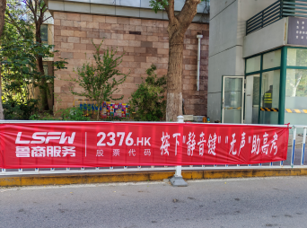 為了他們，請您開啟靜音模式