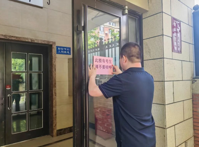 “靜”候佳音！魯商服務(wù)多城聯(lián)動助力高考