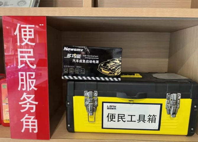 標(biāo)桿力量｜細(xì)節(jié)升溫，此心安處便是吾家