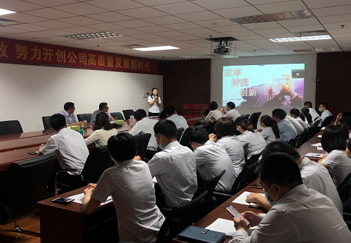 魯商物業(yè)召開“改革轉(zhuǎn)型創(chuàng)新訓(xùn)練營(yíng)” 學(xué)員學(xué)習(xí)心得分享會(huì)