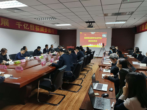 科技賦能 共創(chuàng)輝煌