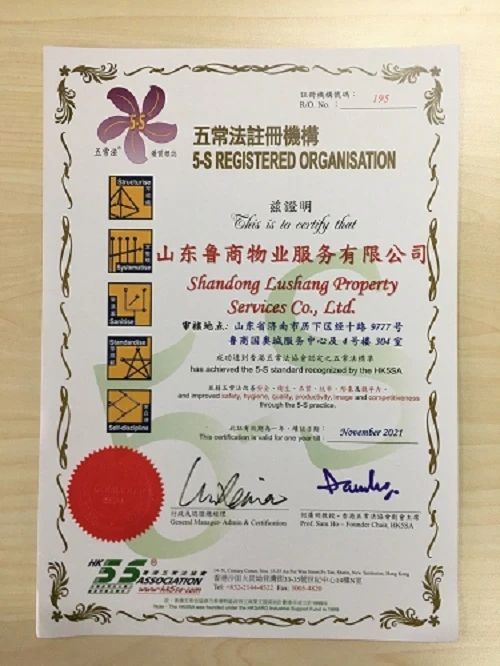 全力以赴 使命必達(dá)