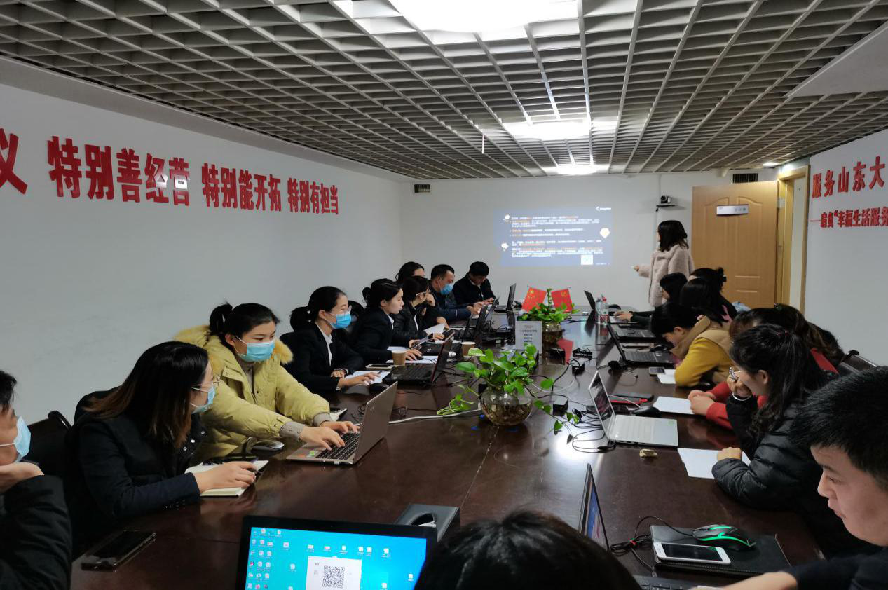 魯商物業(yè)數(shù)字化云平臺(tái)實(shí)施戰(zhàn)報(bào)（第二期）