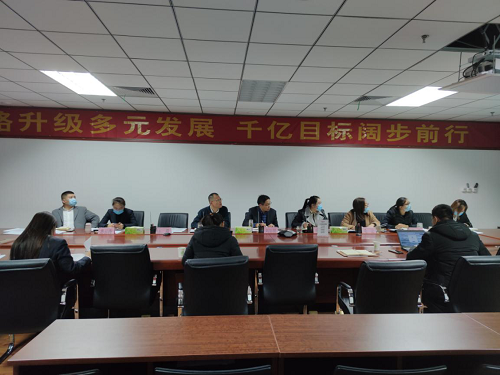 魯商物業(yè)召開12月份多元化經(jīng)營(yíng)及物業(yè)費(fèi)收入專題調(diào)度會(huì)