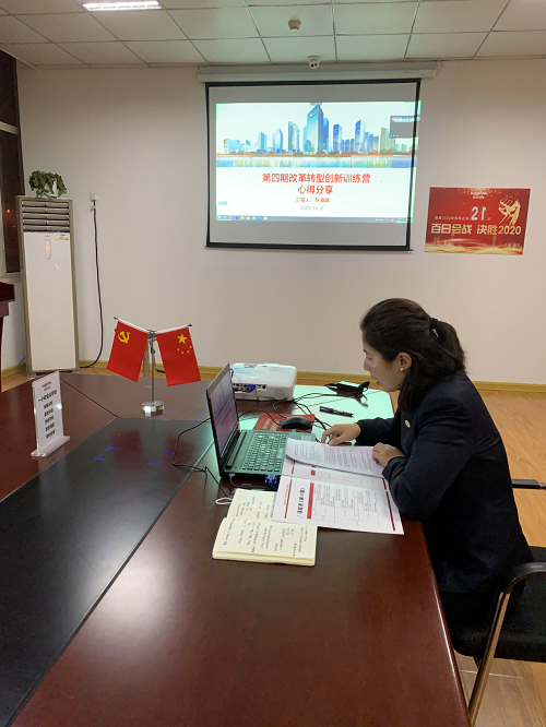 魯商物業(yè)開展改革轉(zhuǎn)型創(chuàng)新訓(xùn)練營(yíng)分享交流活動(dòng)