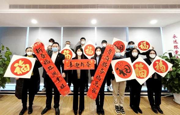 魯商服務(wù)開(kāi)展“書(shū)香新春，迎新送?！?主題活動(dòng)